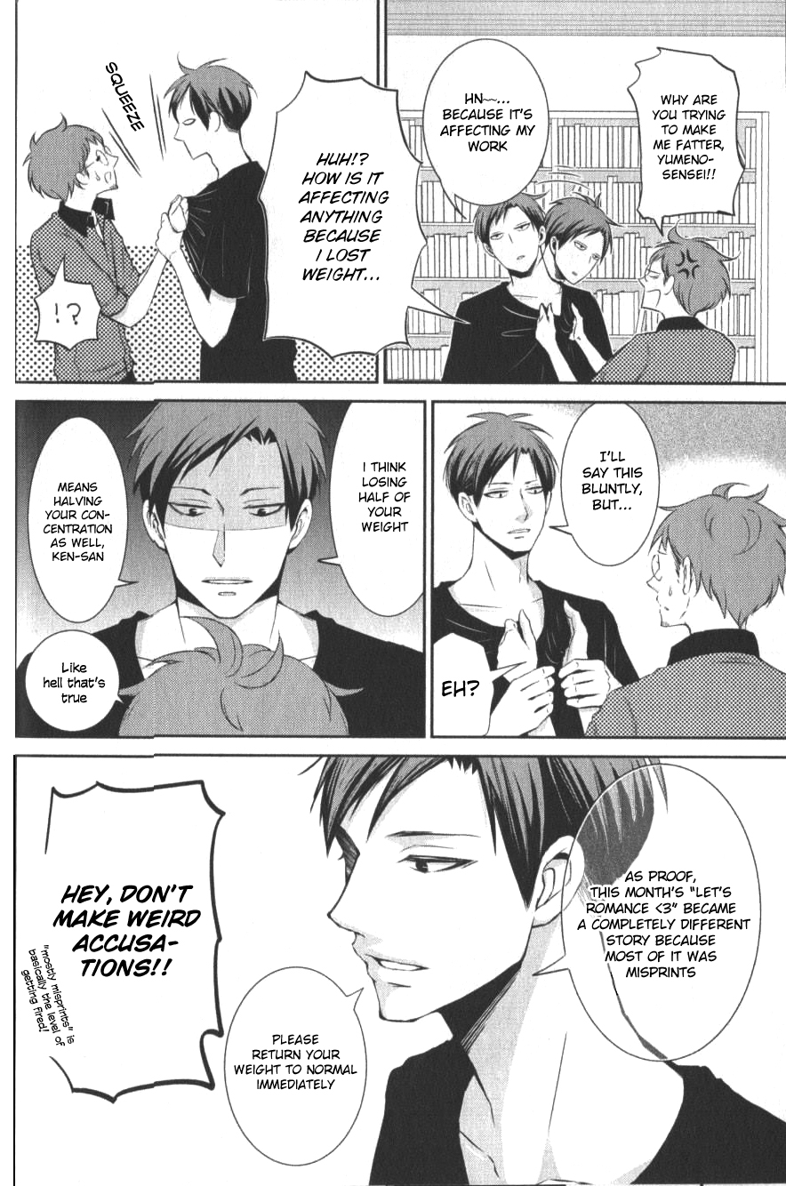 Gekkan Shoujo Nozaki-kun Anthology Ken-san Halved 第6页