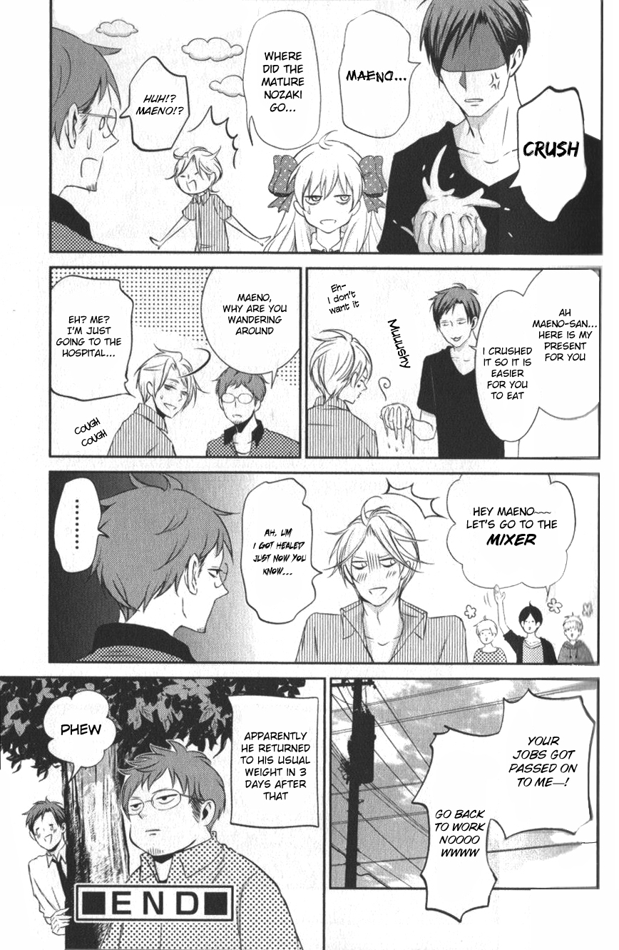 Gekkan Shoujo Nozaki-kun Anthology Ken-san Halved 第9页