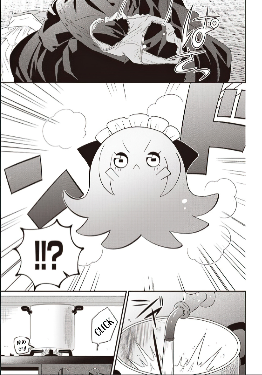 Maki-chan wa Takomeido Oneshot 第18页
