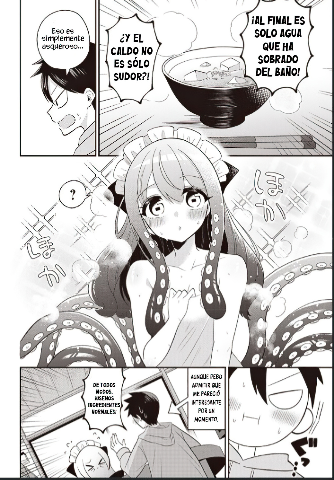 Maki-chan wa Takomeido Oneshot 第21页