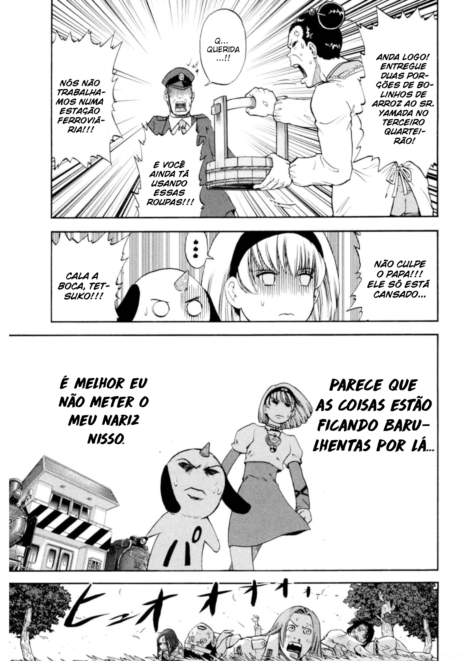 Chou Chou Chou Daimahou Touge Vol. 1 Ch. 1 第11页
