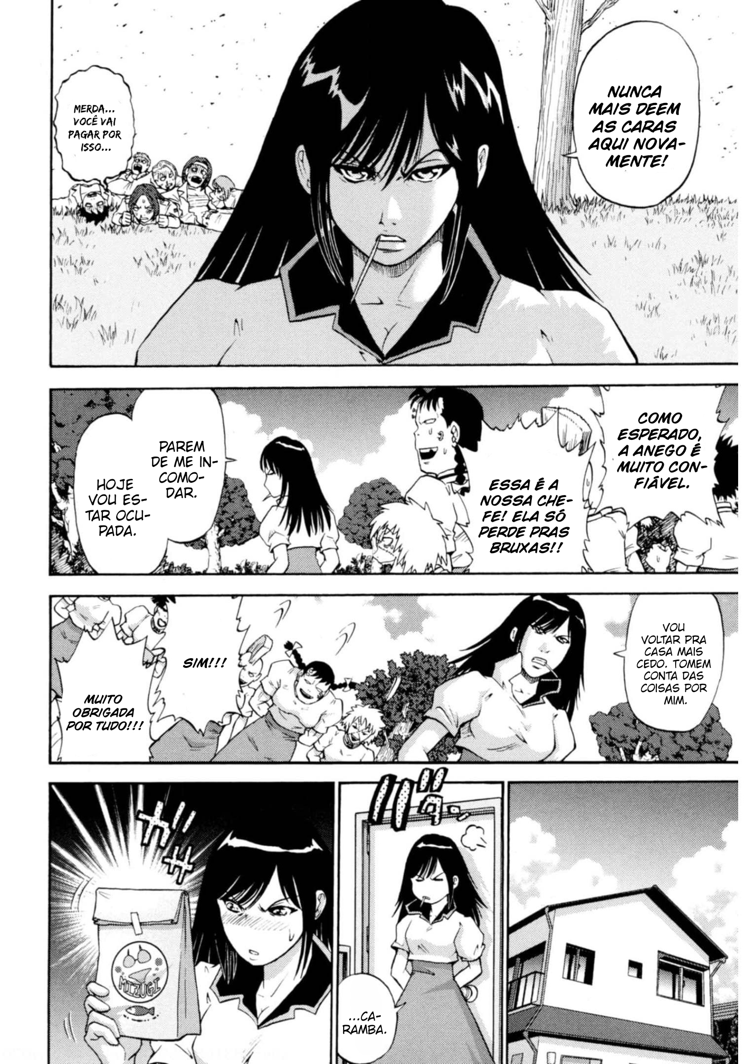 Chou Chou Chou Daimahou Touge Vol. 1 Ch. 1 第12页