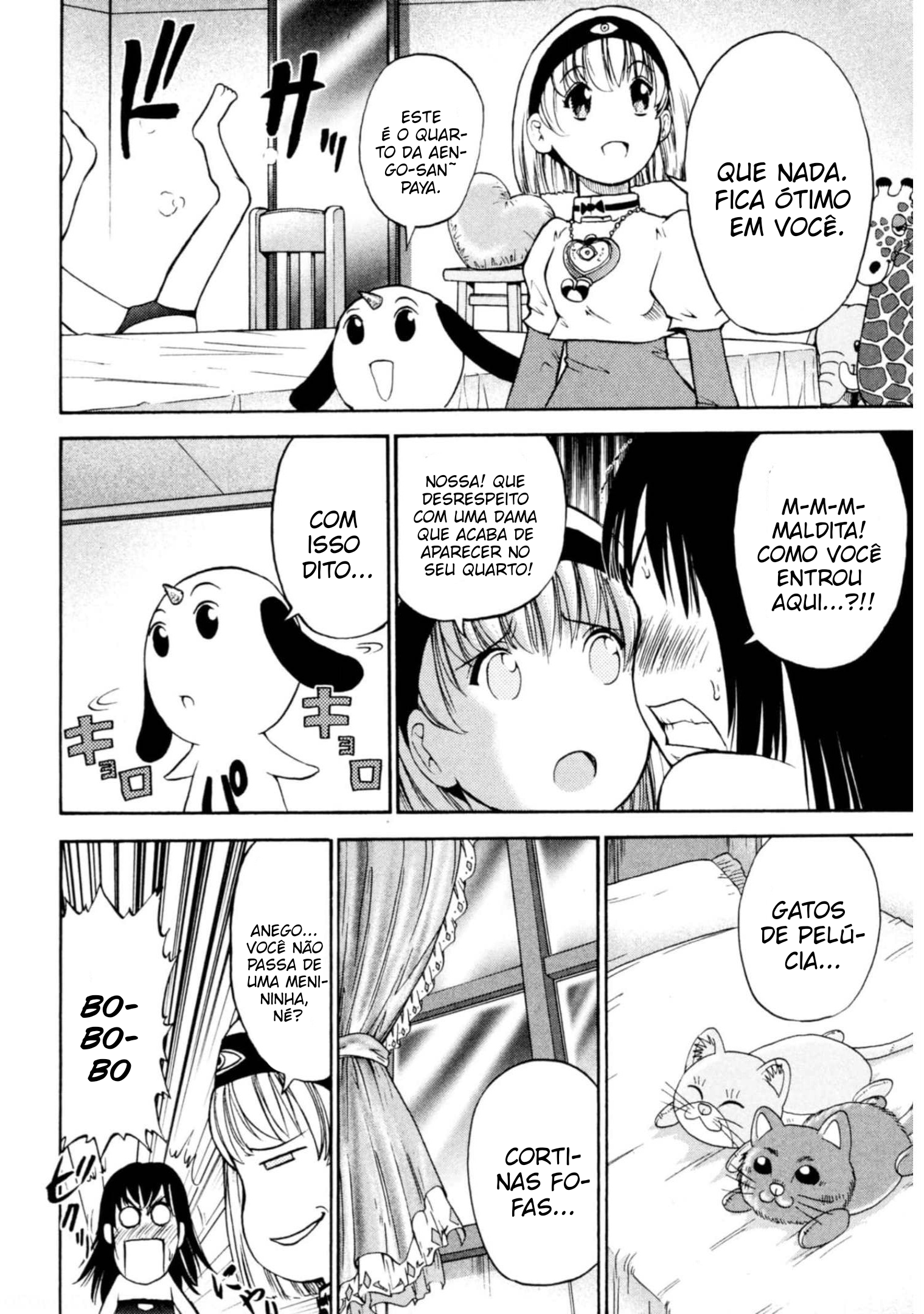 Chou Chou Chou Daimahou Touge Vol. 1 Ch. 1 第14页