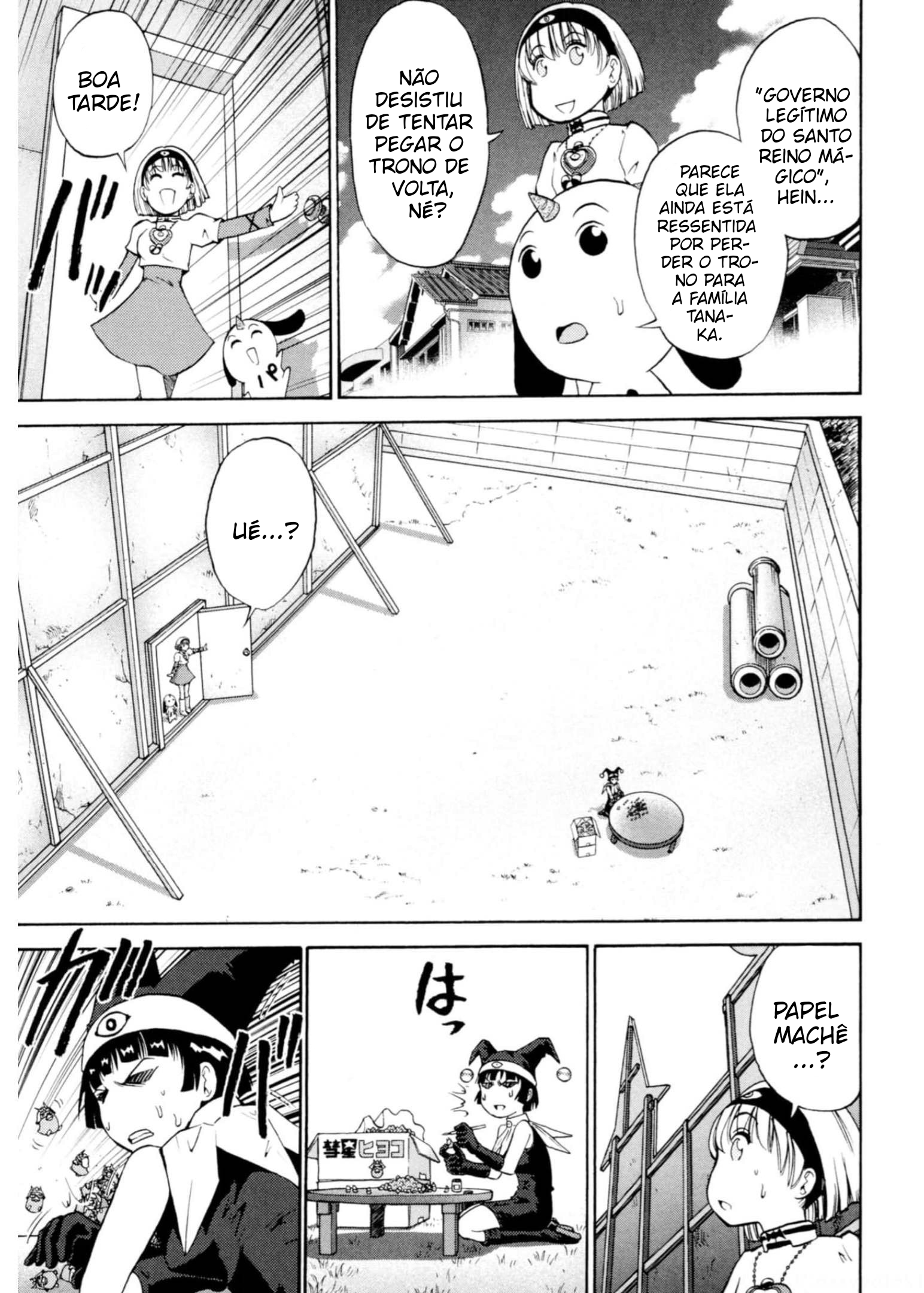 Chou Chou Chou Daimahou Touge Vol. 1 Ch. 1 第17页