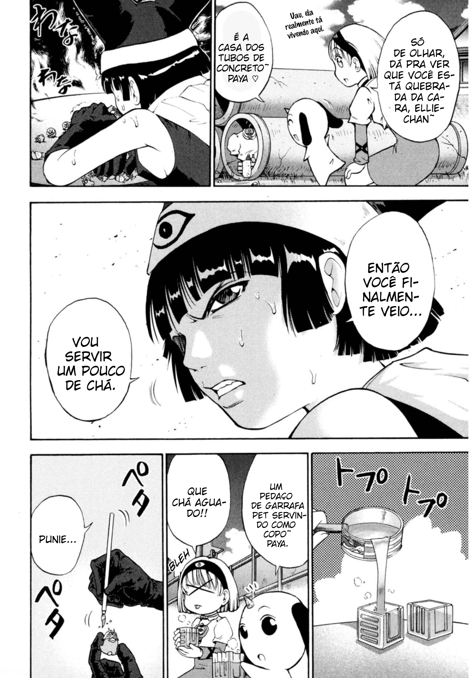 Chou Chou Chou Daimahou Touge Vol. 1 Ch. 1 第18页