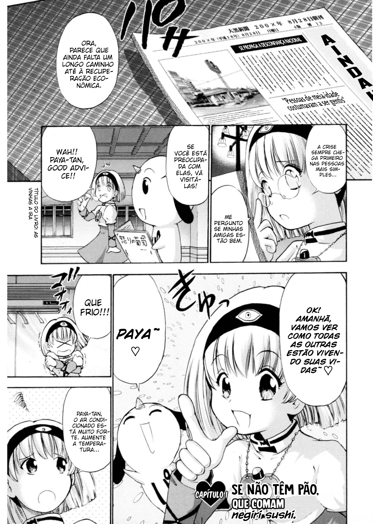 Chou Chou Chou Daimahou Touge 第5页