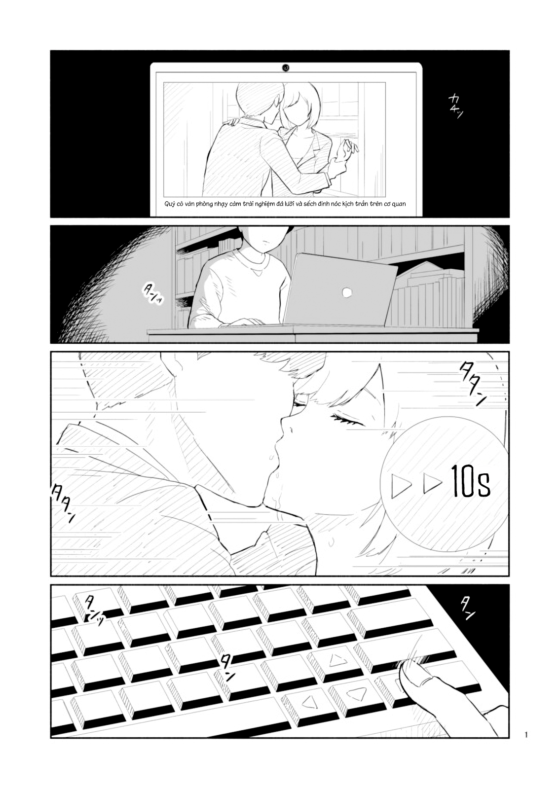 Minna no Kiss Club (Pre-serialization) 第1页