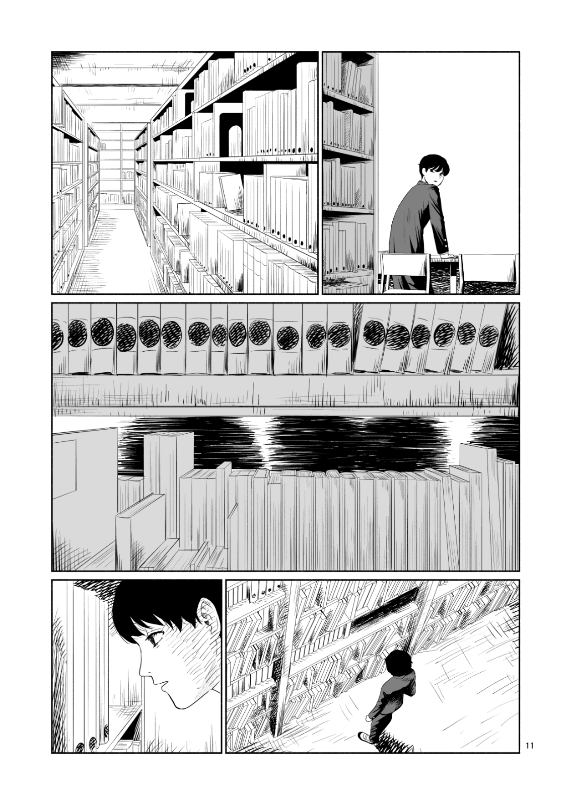 Minna no Kiss Club (Pre-serialization) Oneshot 第11页