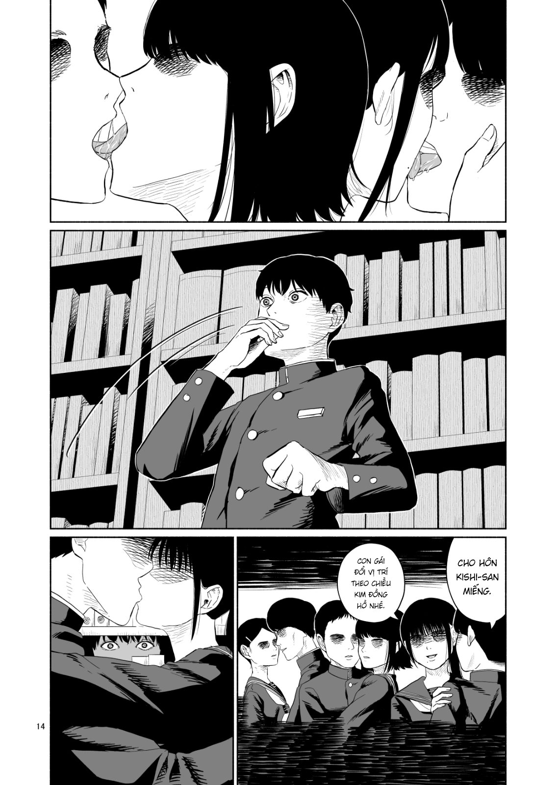 Minna no Kiss Club (Pre-serialization) Oneshot 第13页