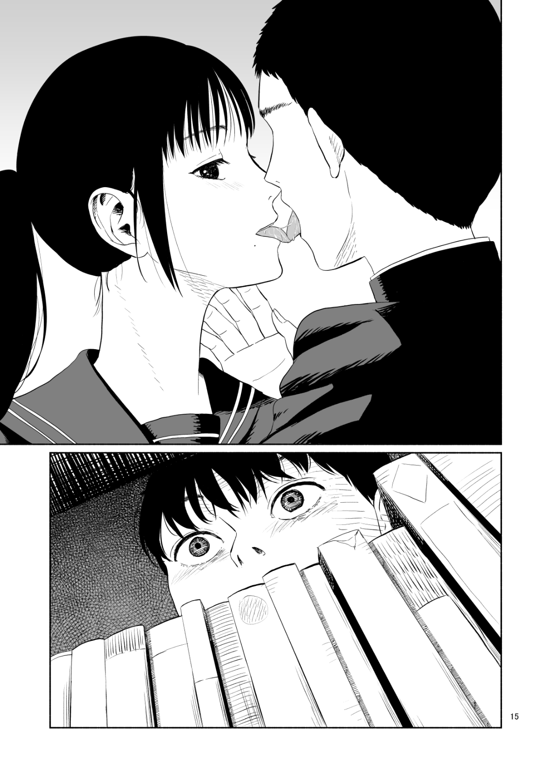 Minna no Kiss Club (Pre-serialization) Oneshot 第14页