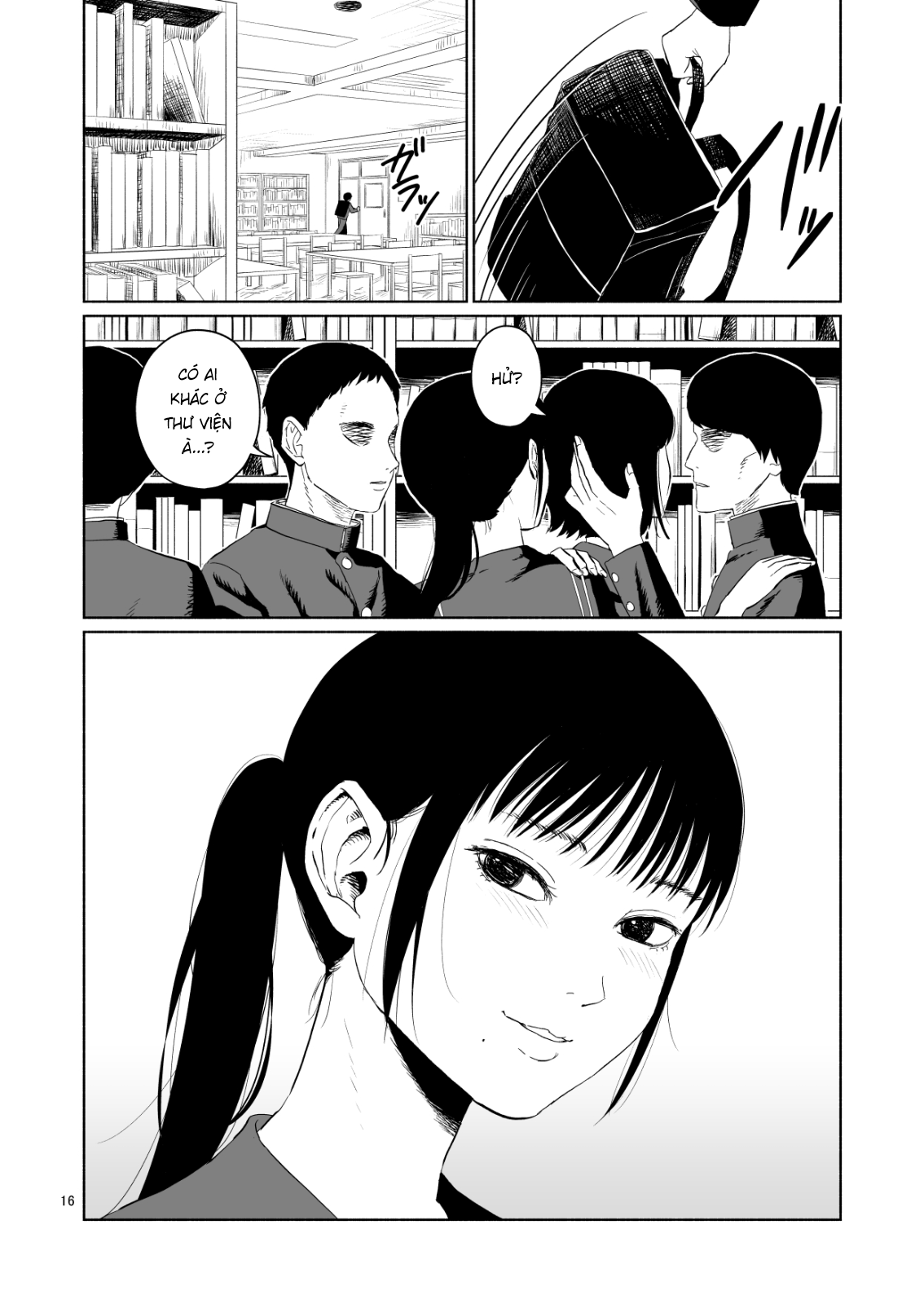 Minna no Kiss Club (Pre-serialization) Oneshot 第15页