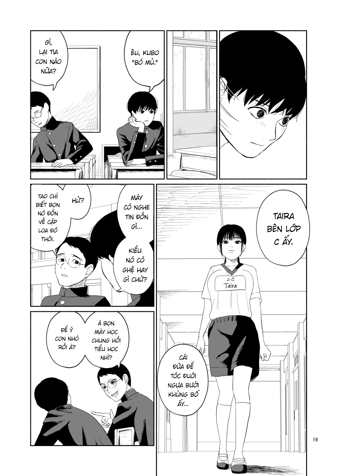 Minna no Kiss Club (Pre-serialization) Oneshot 第18页