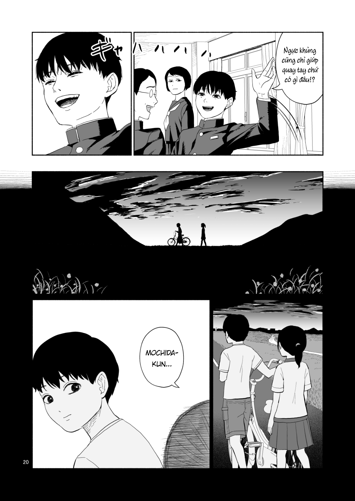 Minna no Kiss Club (Pre-serialization) Oneshot 第19页
