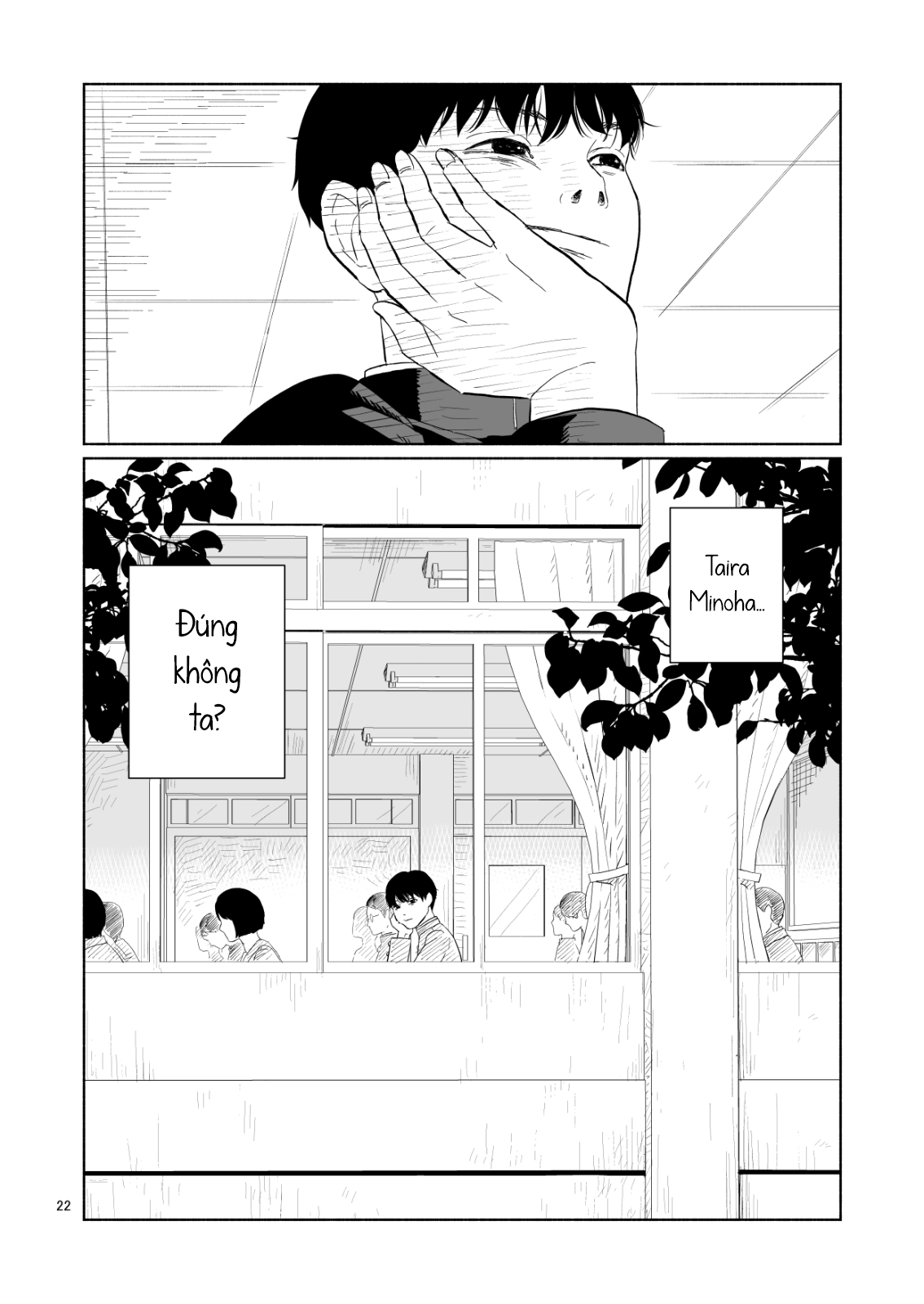 Minna no Kiss Club (Pre-serialization) Oneshot 第21页