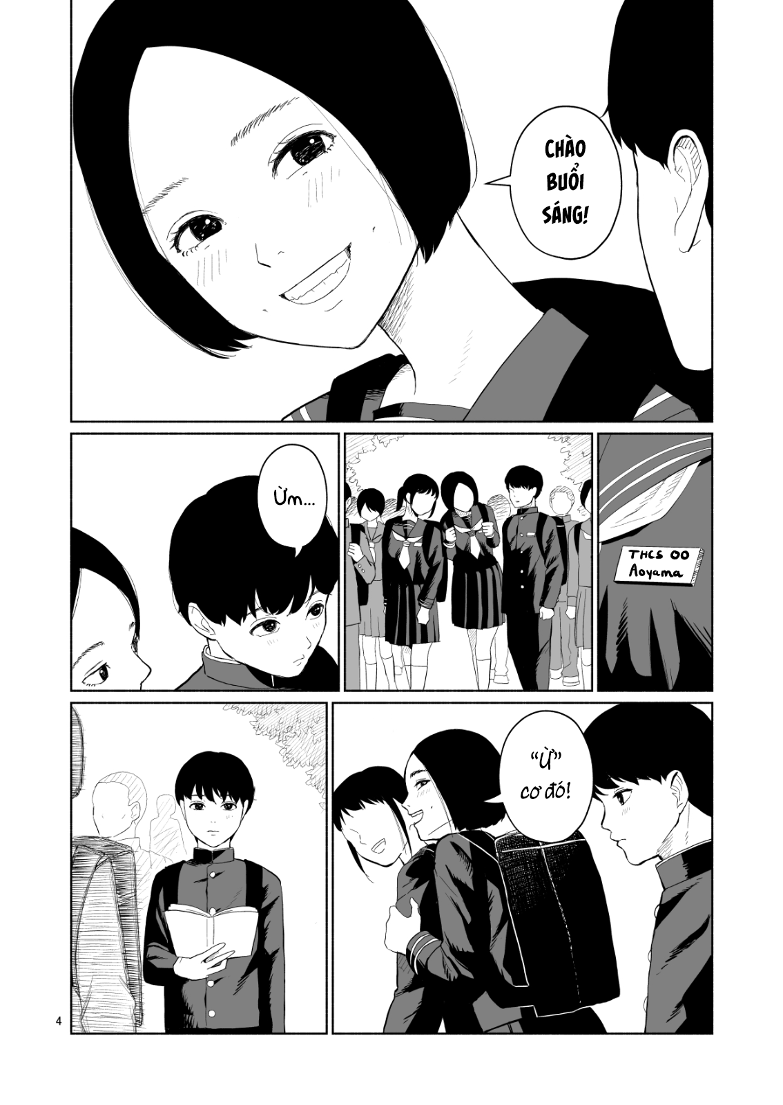 Minna no Kiss Club (Pre-serialization) 第4页
