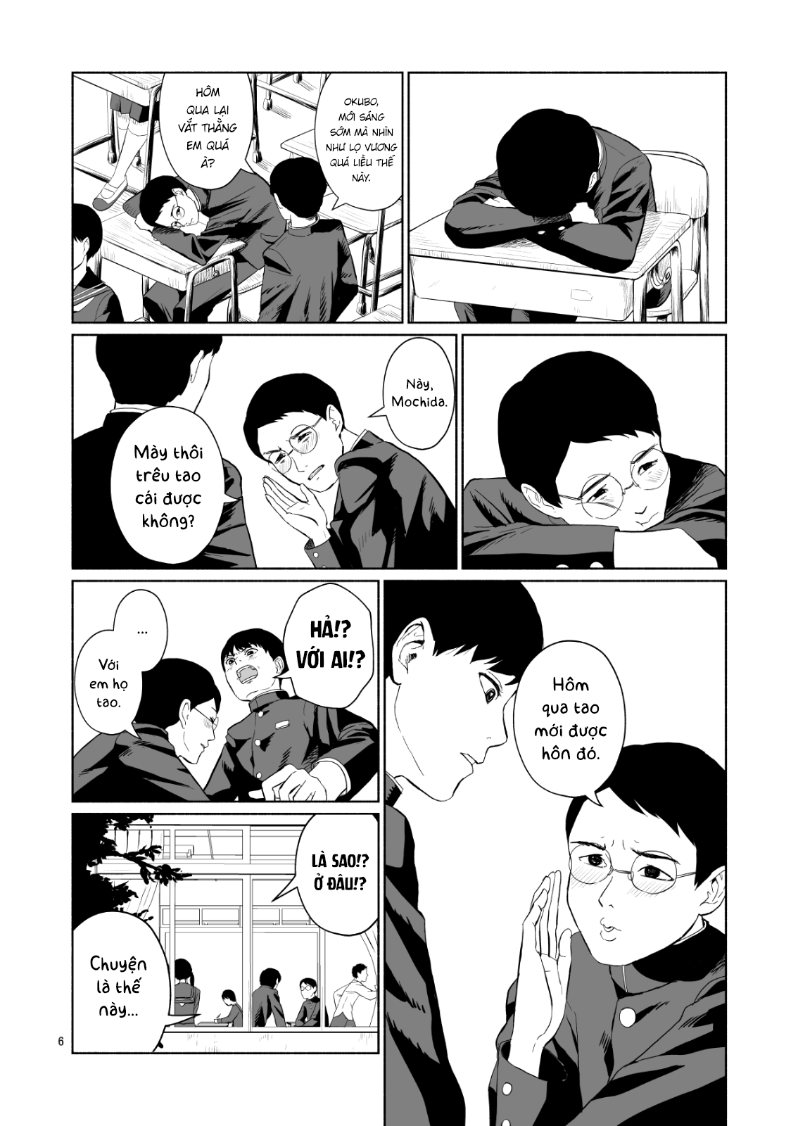 Minna no Kiss Club (Pre-serialization) 第6页