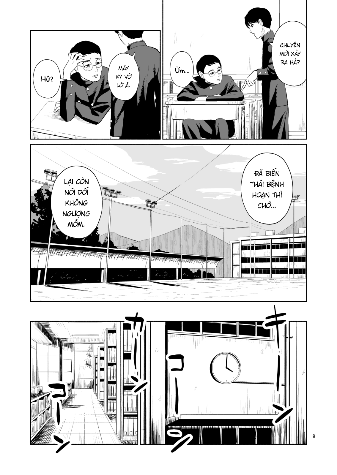 Minna no Kiss Club (Pre-serialization) Oneshot 第9页