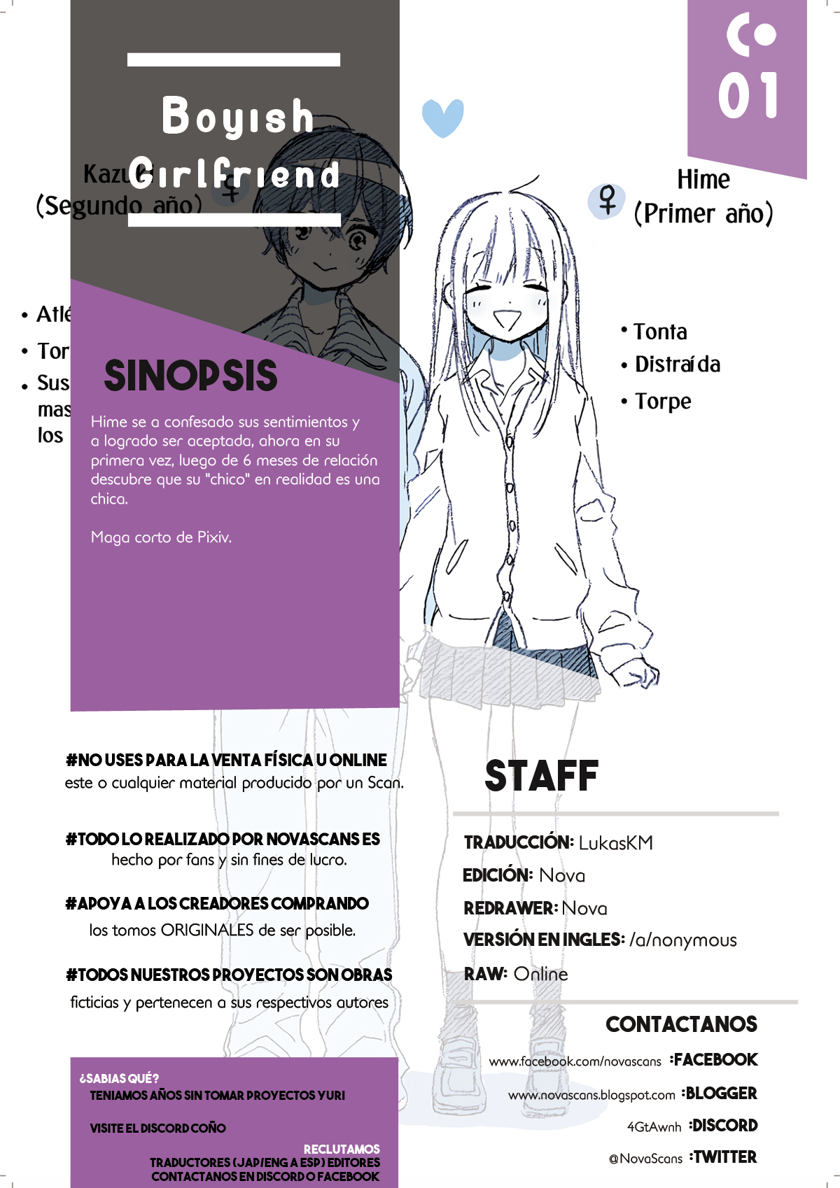 Boyish na Kanojo 第1页