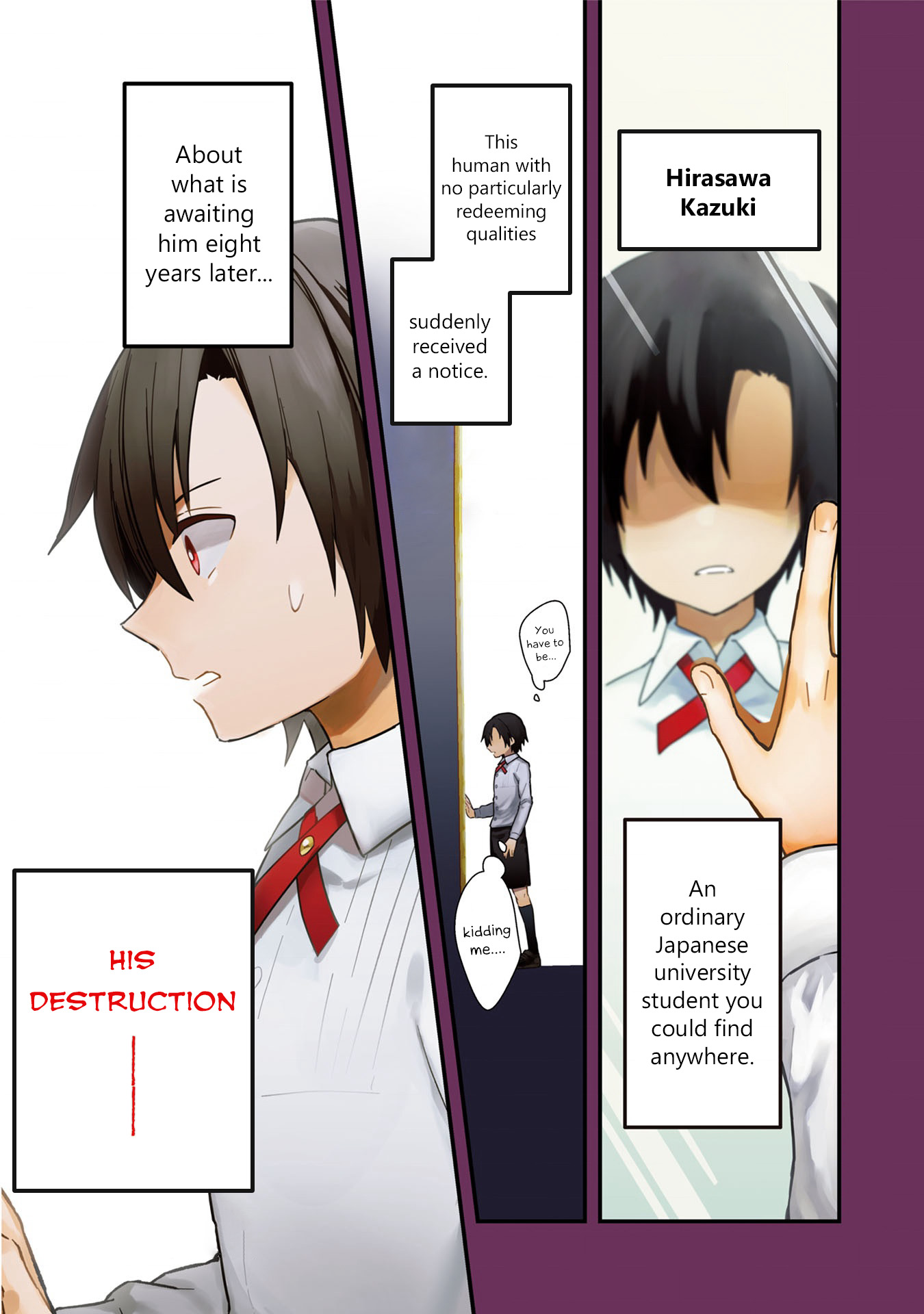 Ore no Shibou Flag ga Todomaru Tokoro o Shiranai 第1页