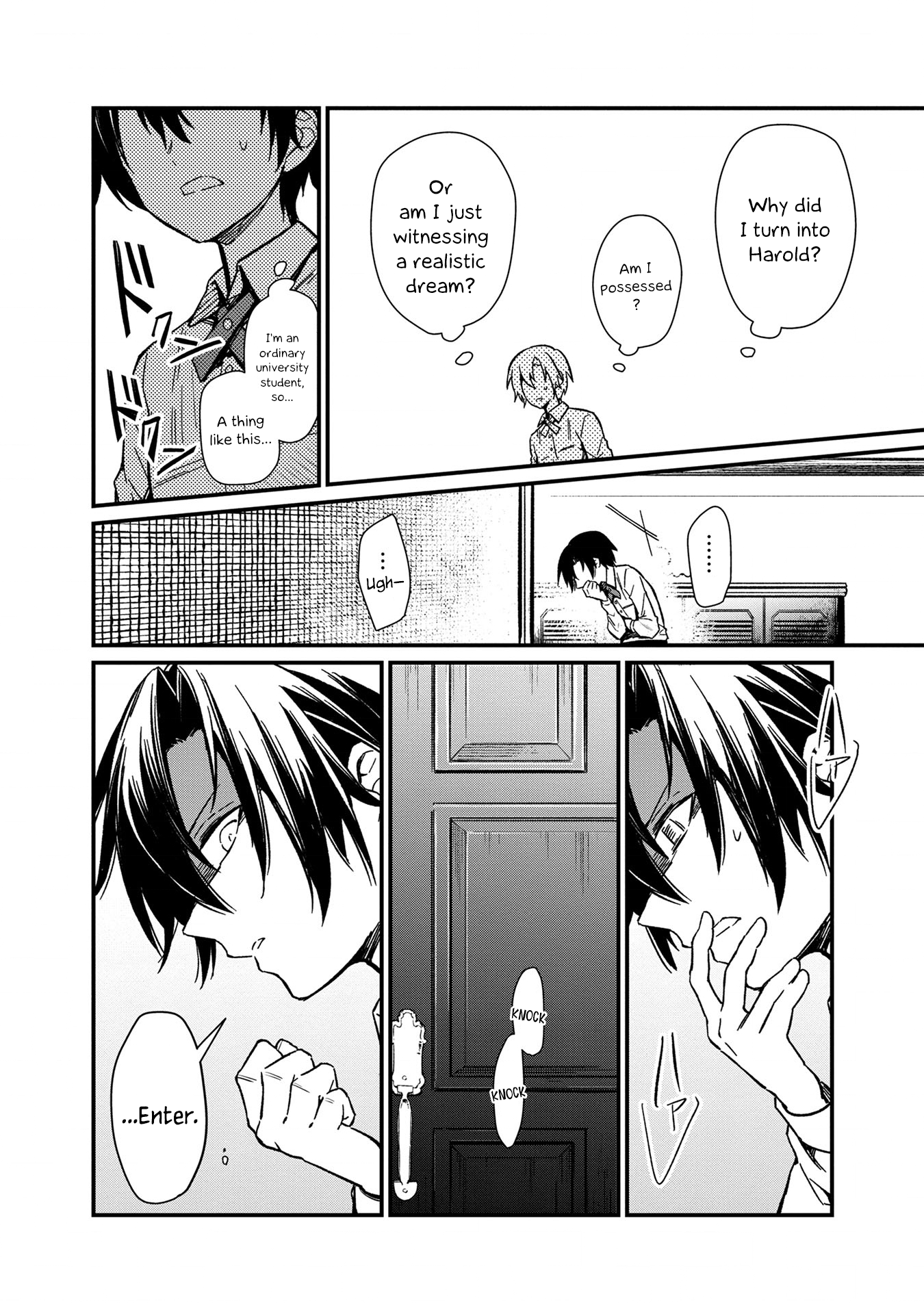 Ore no Shibou Flag ga Todomaru Tokoro o Shiranai Once I Realized It, I Was In A Game 第15页