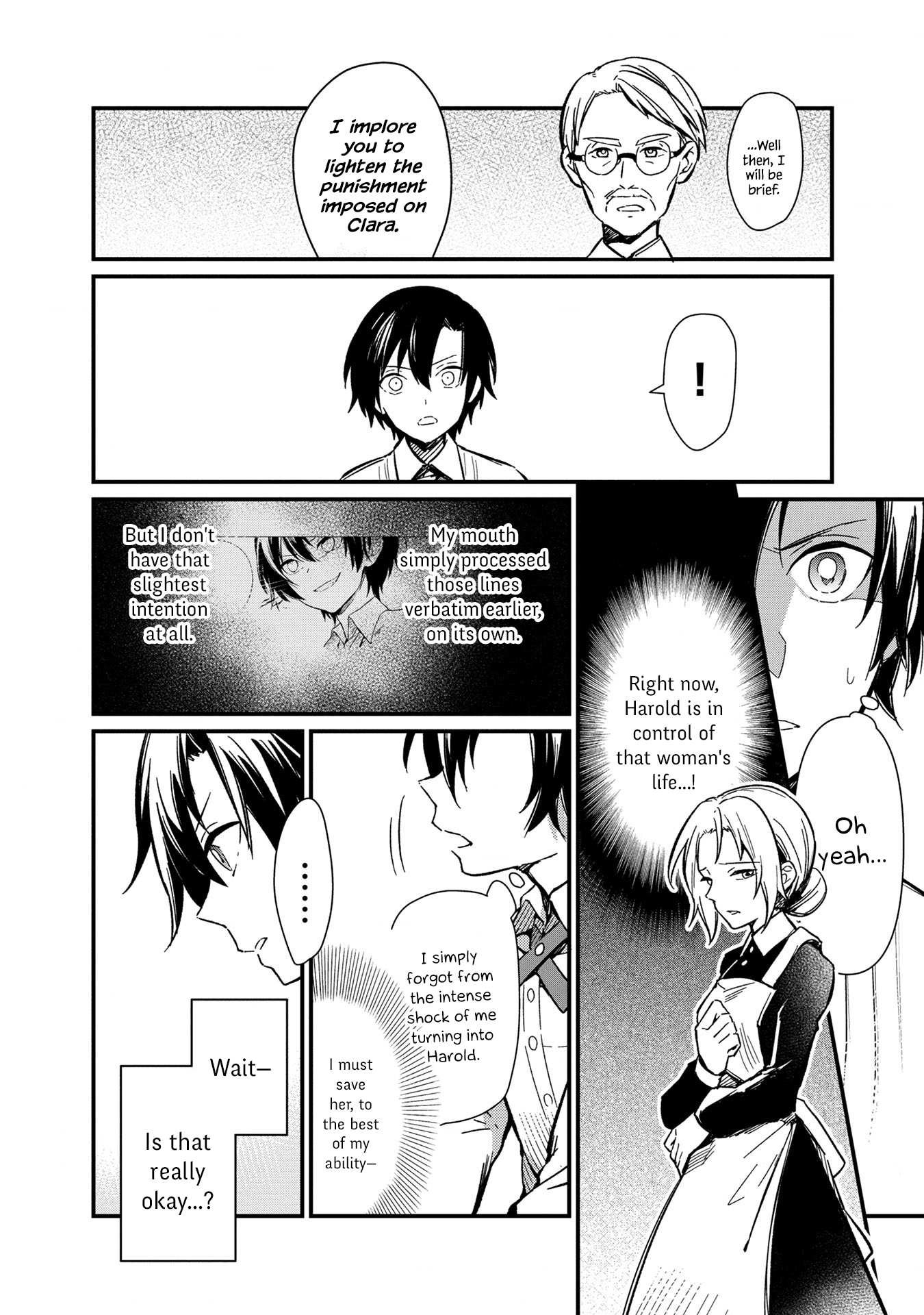 Ore no Shibou Flag ga Todomaru Tokoro o Shiranai Once I Realized It, I Was In A Game 第19页