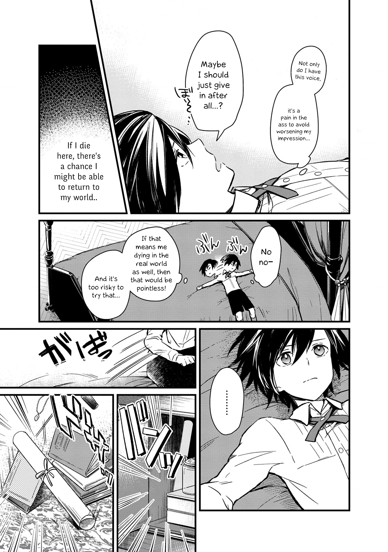 Ore no Shibou Flag ga Todomaru Tokoro o Shiranai Once I Realized It, I Was In A Game 第24页