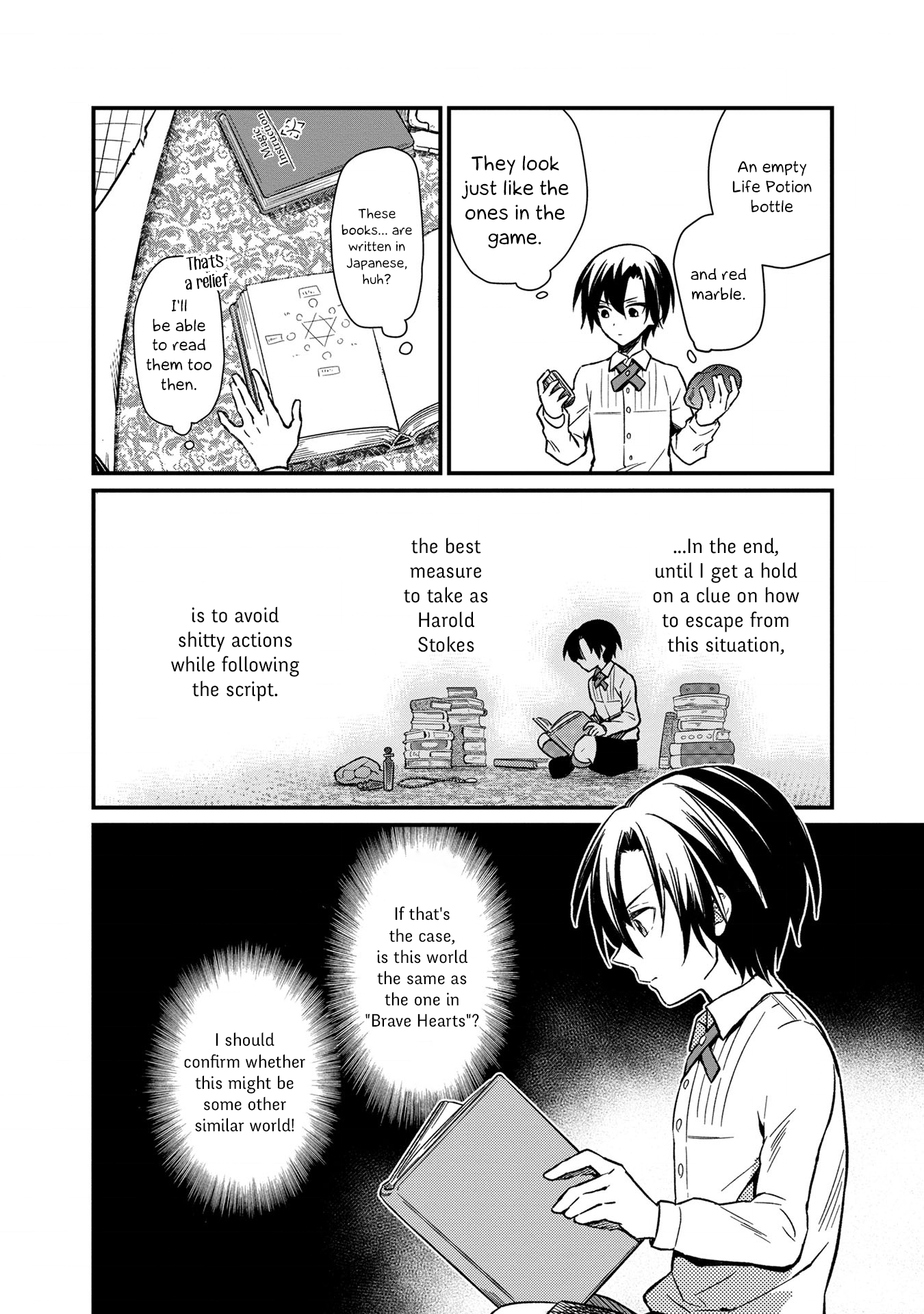 Ore no Shibou Flag ga Todomaru Tokoro o Shiranai Once I Realized It, I Was In A Game 第25页