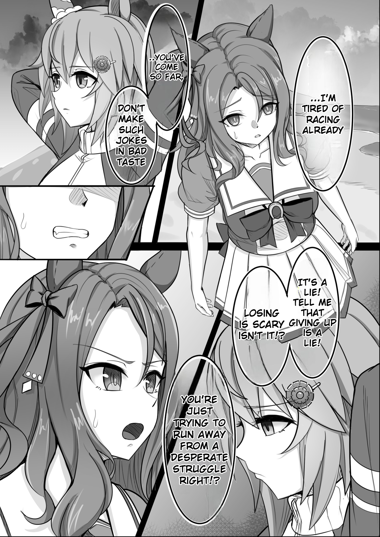 Umamusume Pretty Derby: Zero Catches : Call me KING 第3页