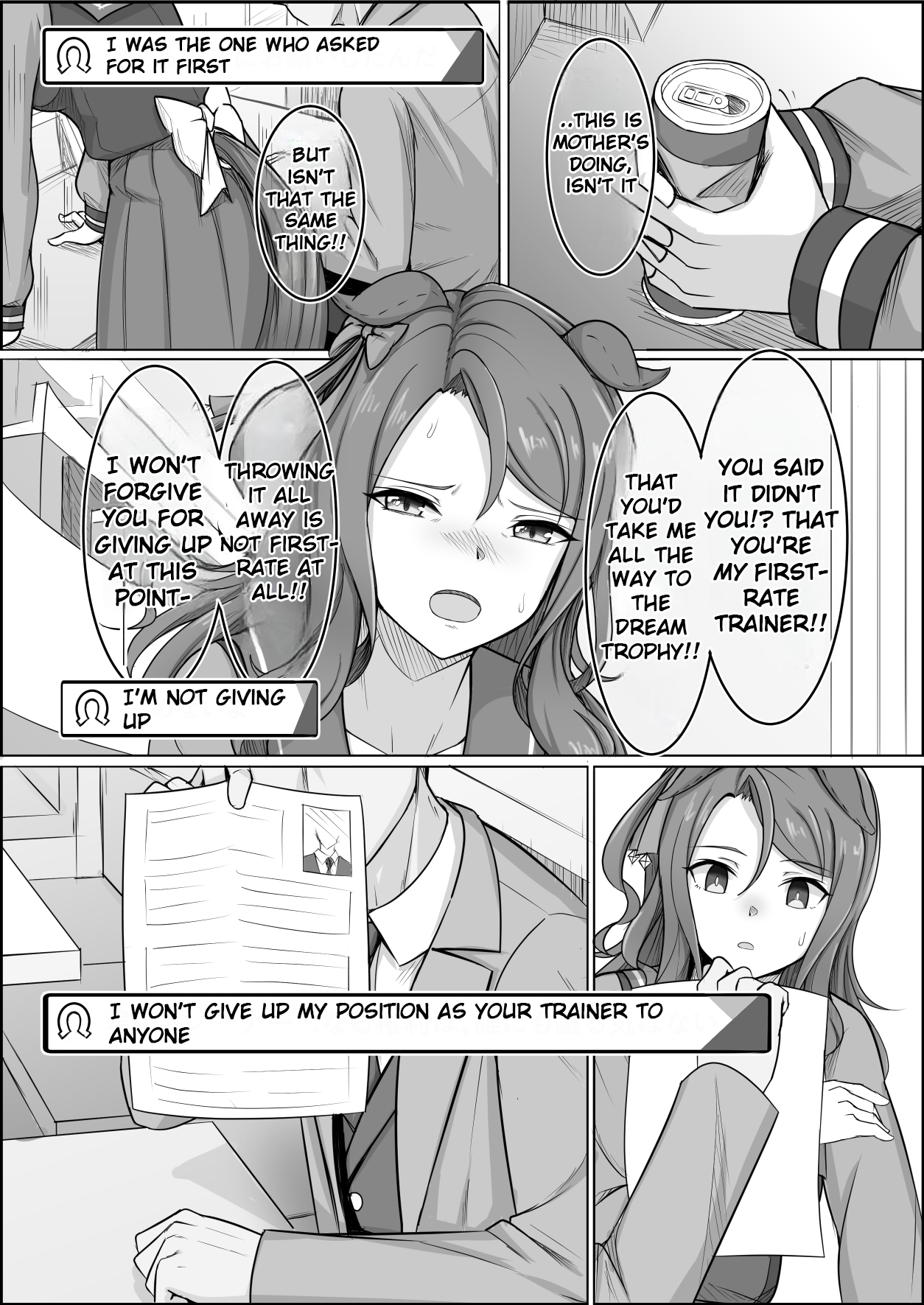 Umamusume Pretty Derby: Zero Catches : Call me KING Call me KING 第21页