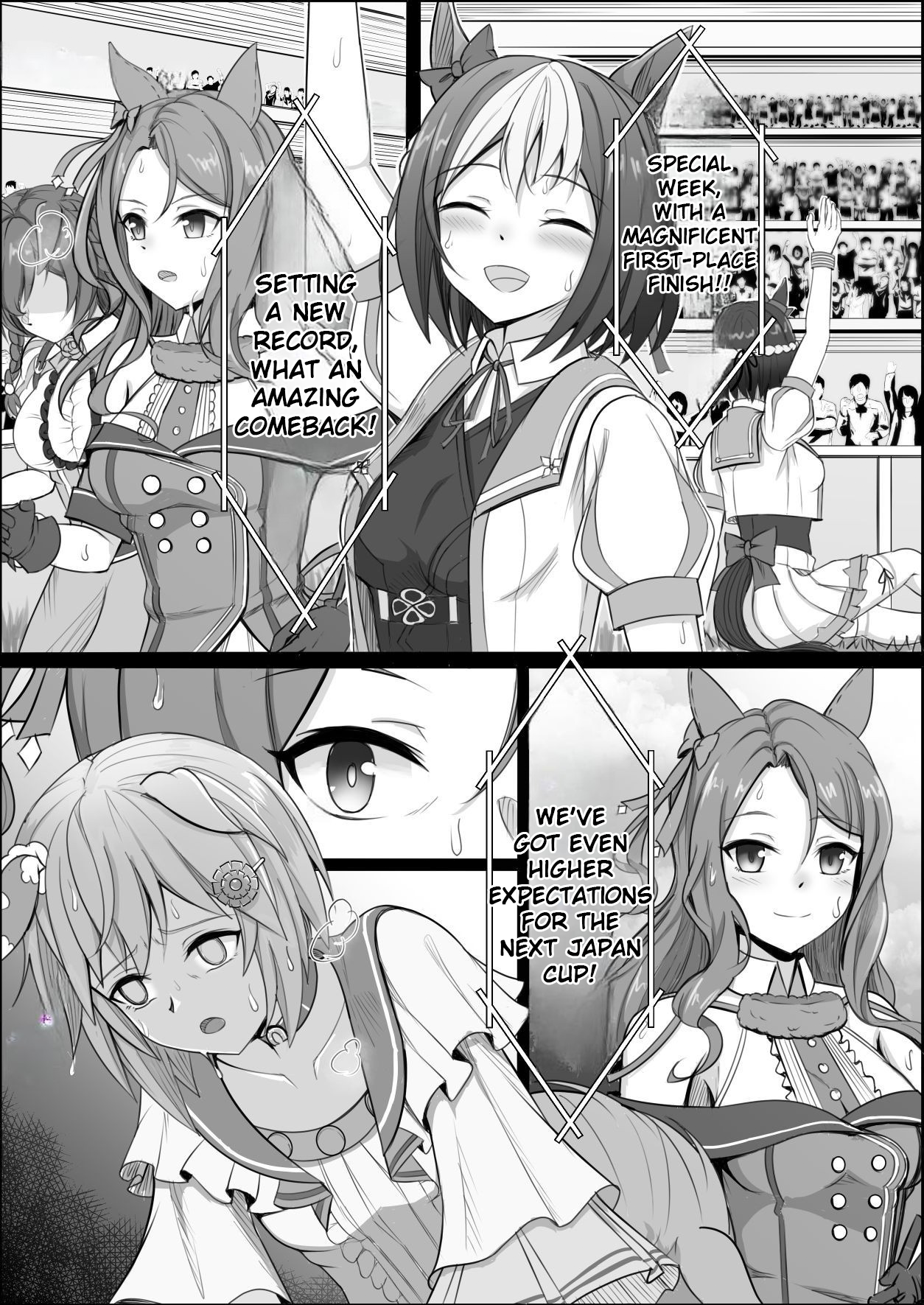 Umamusume Pretty Derby: Zero Catches : Call me KING 第5页