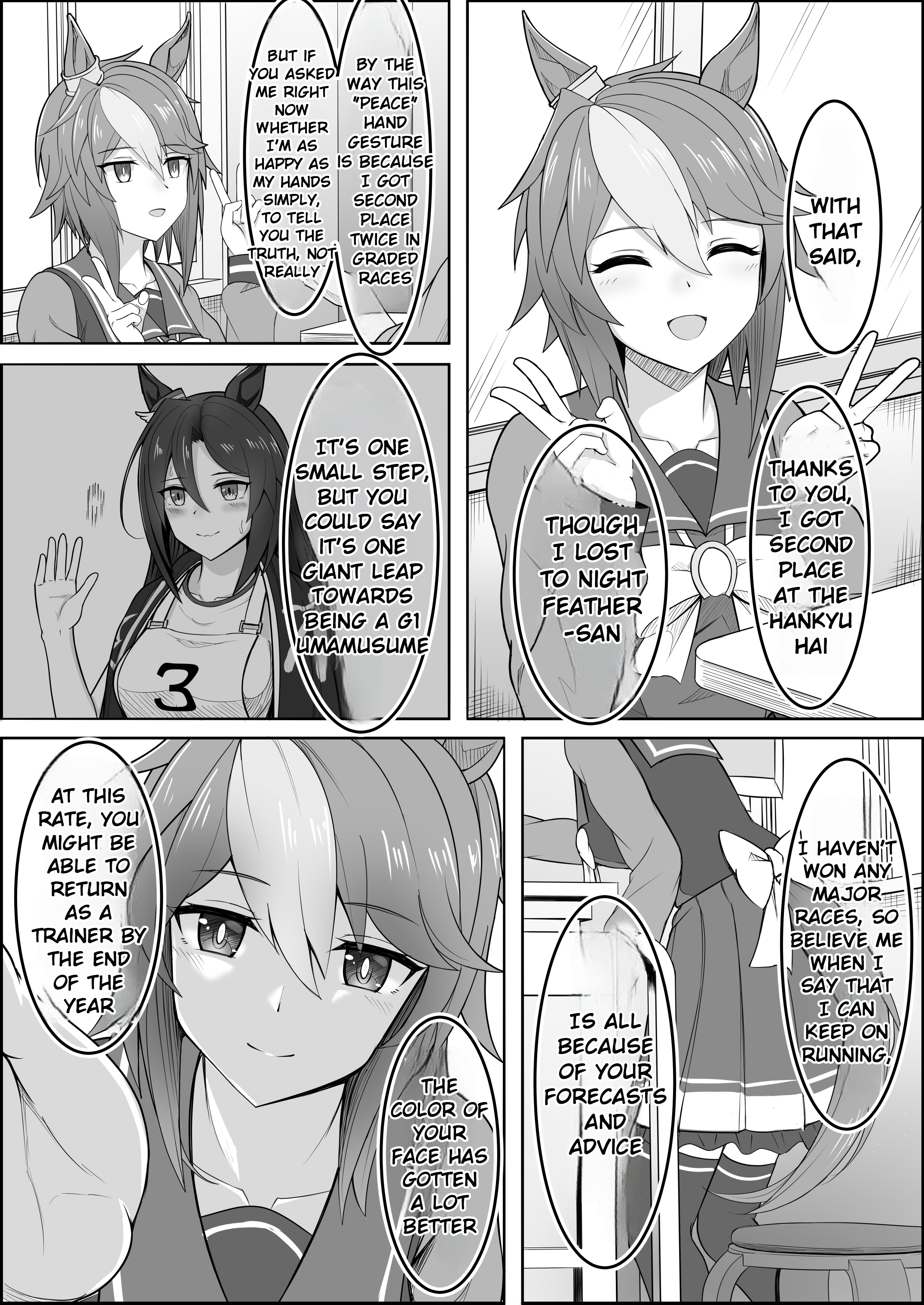 Umamusume Pretty Derby: Zero Catches : Call me KING Call me KING 第48页