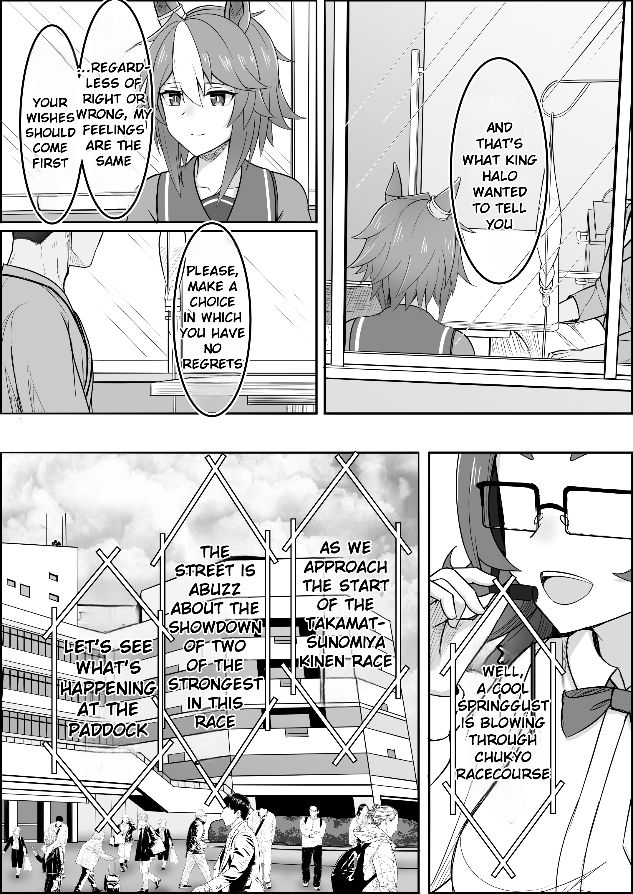 Umamusume Pretty Derby: Zero Catches : Call me KING Call me KING 第53页