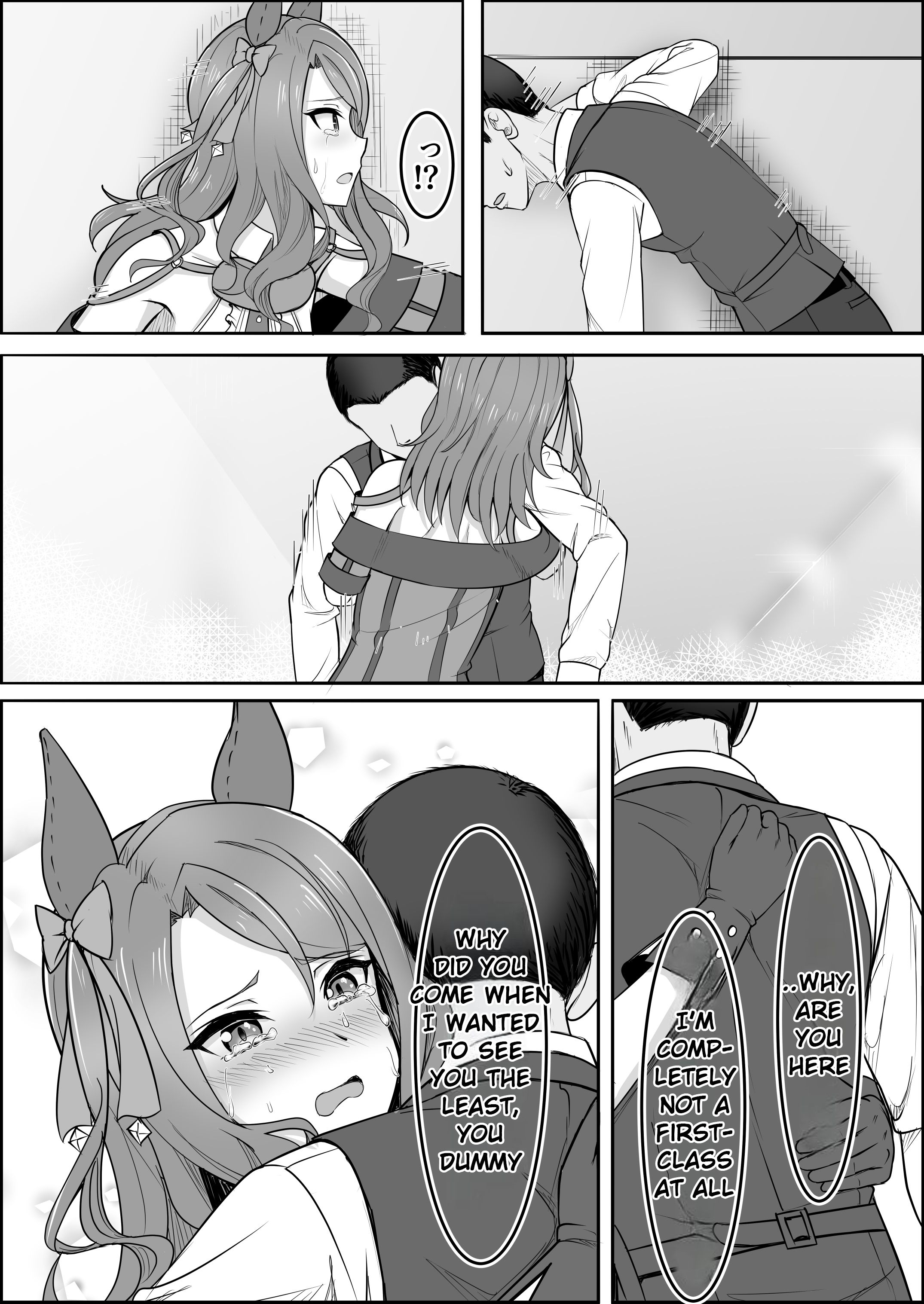 Umamusume Pretty Derby: Zero Catches : Call me KING Call me KING 第61页