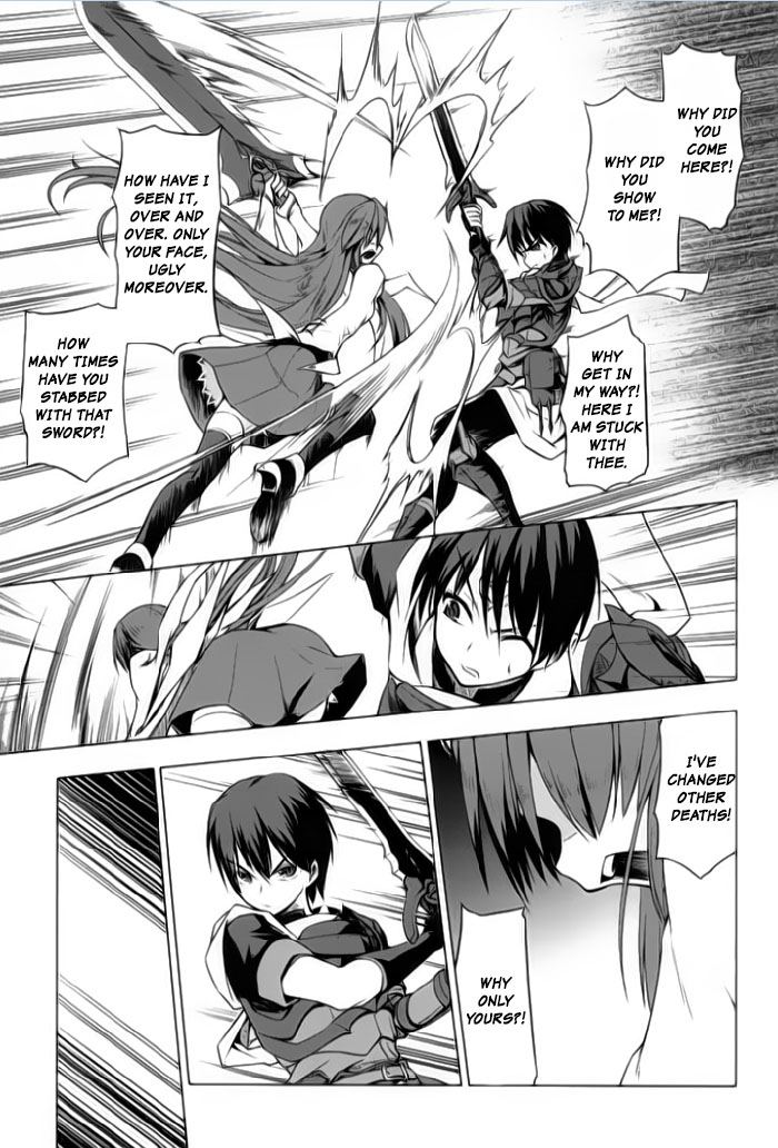 Tsurugi no Joou to Rakuin no Ko Vol. 1 Ch. 1 第12页
