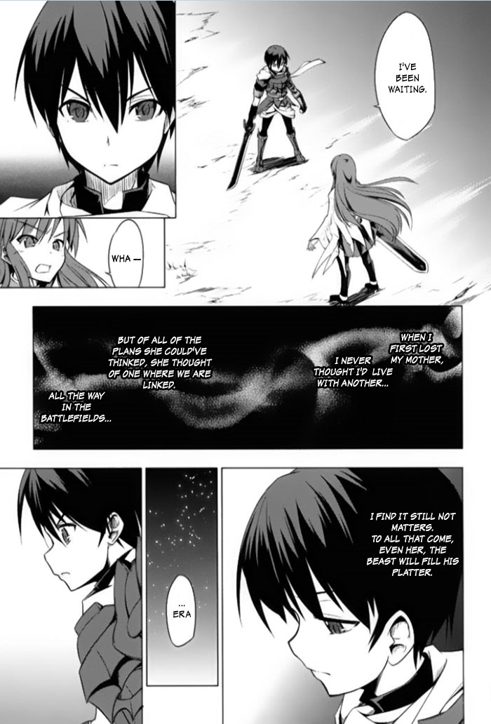 Tsurugi no Joou to Rakuin no Ko Vol. 1 Ch. 1 第16页