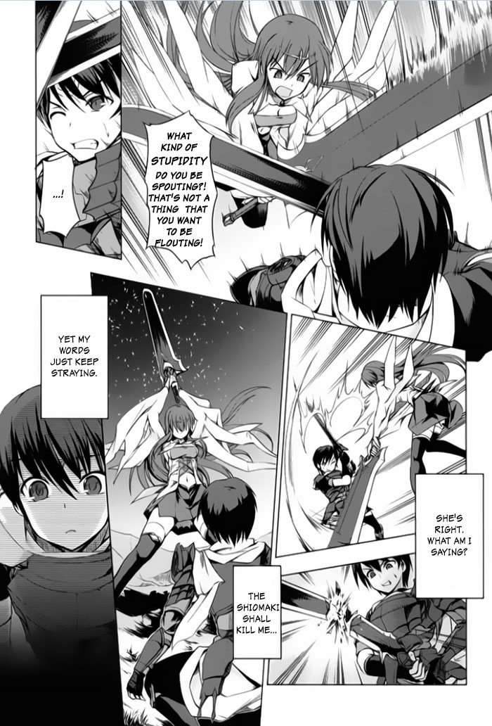 Tsurugi no Joou to Rakuin no Ko Vol. 1 Ch. 1 第18页