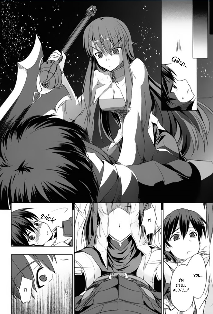 Tsurugi no Joou to Rakuin no Ko Vol. 1 Ch. 1 第21页