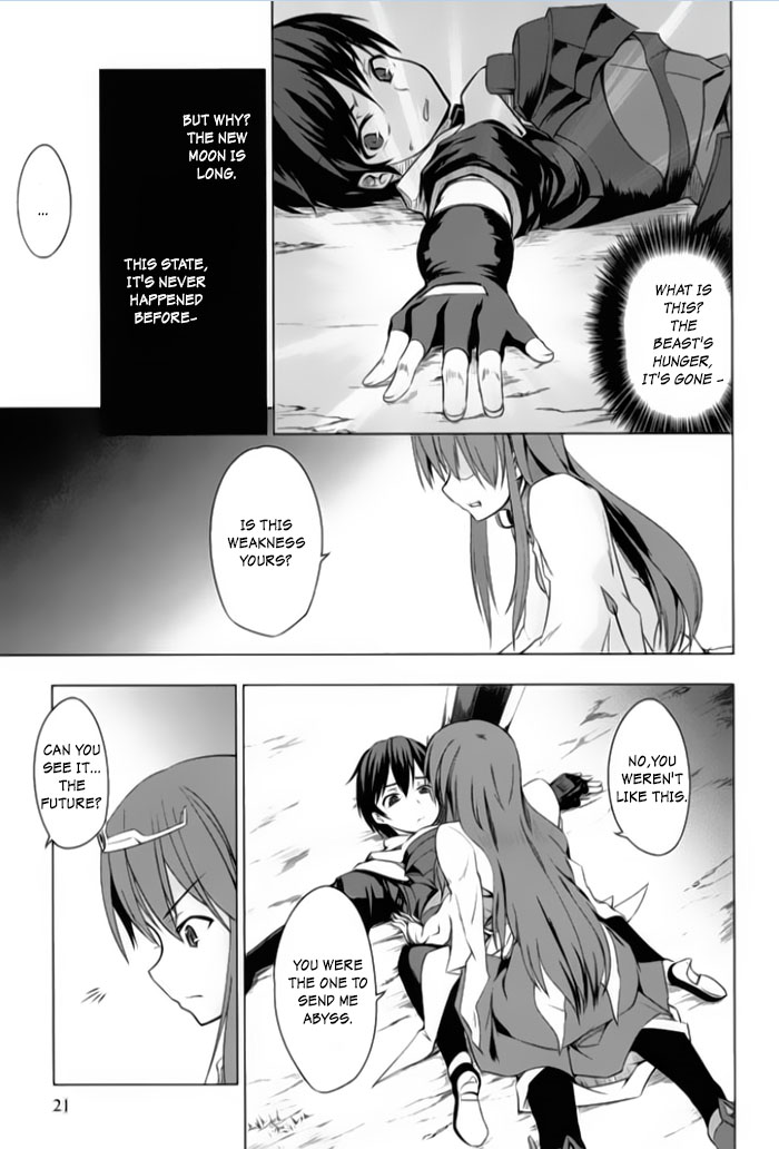 Tsurugi no Joou to Rakuin no Ko Vol. 1 Ch. 1 第22页