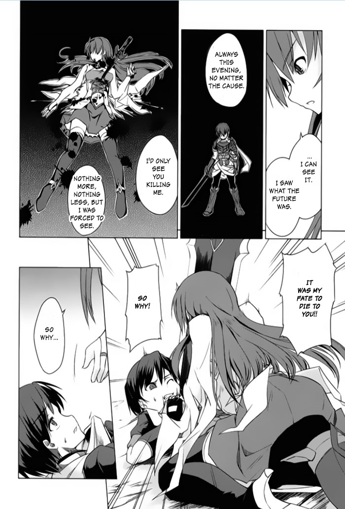 Tsurugi no Joou to Rakuin no Ko Vol. 1 Ch. 1 第23页