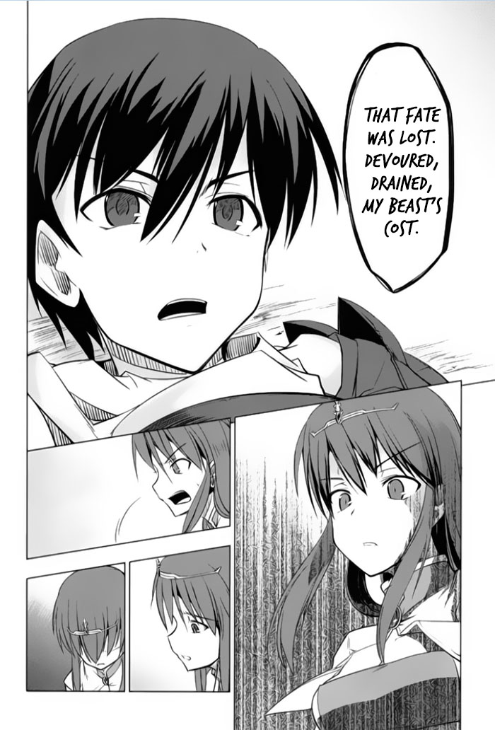 Tsurugi no Joou to Rakuin no Ko Vol. 1 Ch. 1 第25页