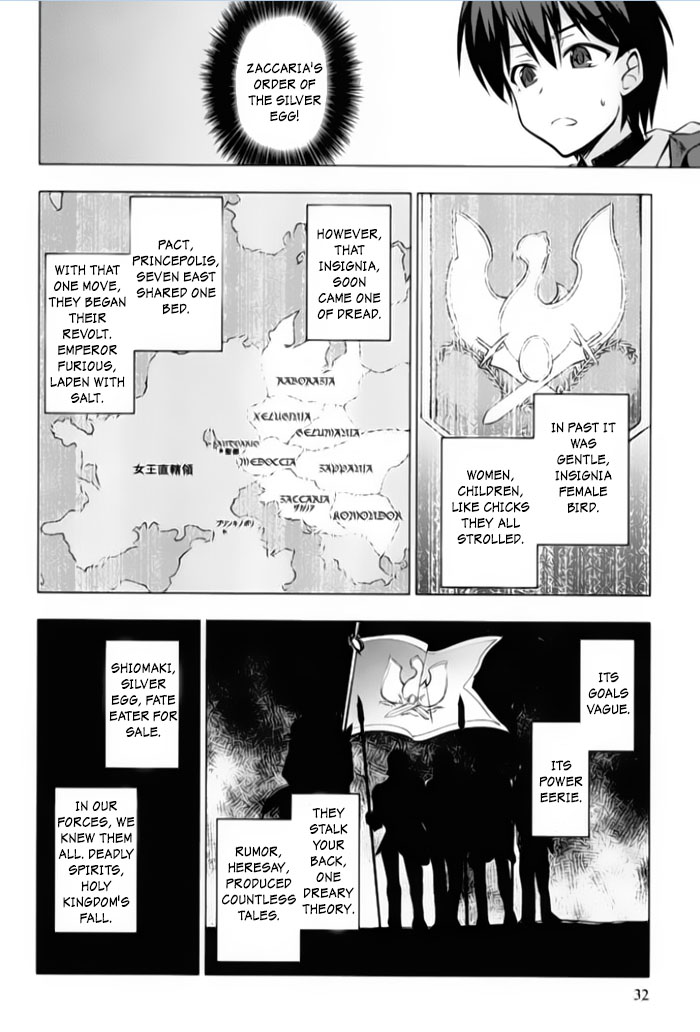 Tsurugi no Joou to Rakuin no Ko Vol. 1 Ch. 1 第33页