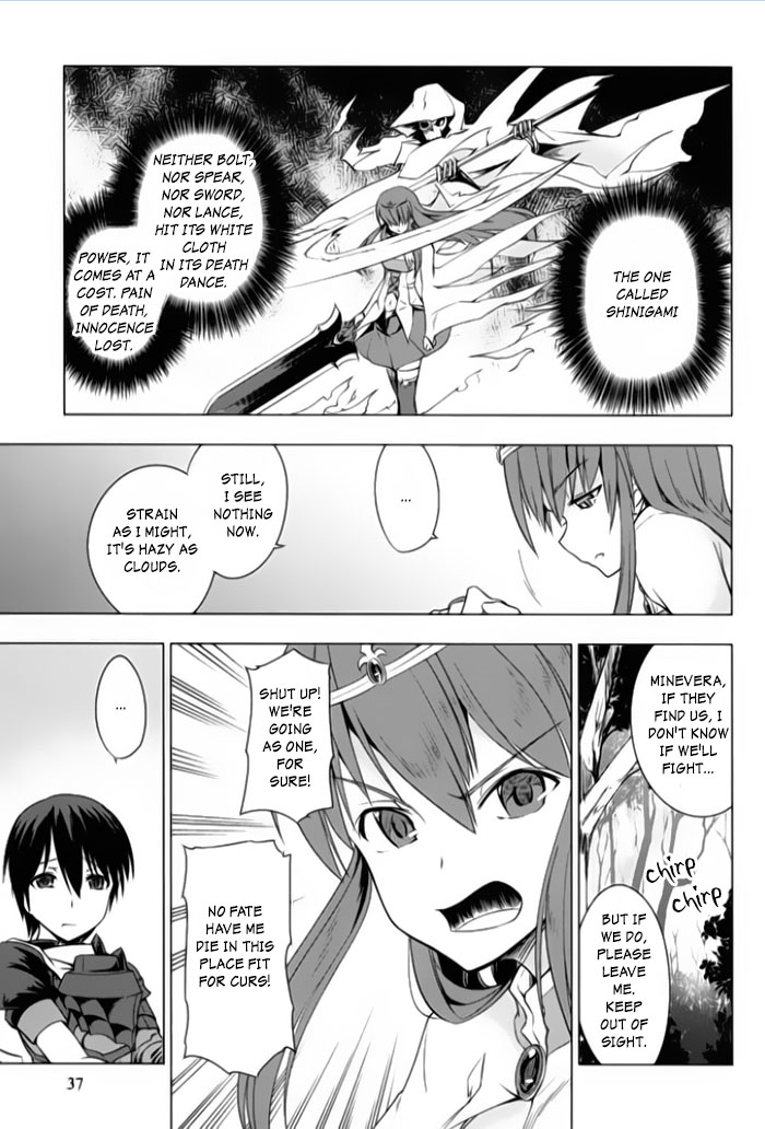 Tsurugi no Joou to Rakuin no Ko Vol. 1 Ch. 1 第38页
