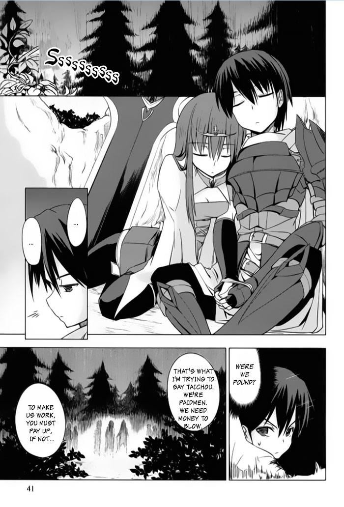 Tsurugi no Joou to Rakuin no Ko Vol. 1 Ch. 1 第42页