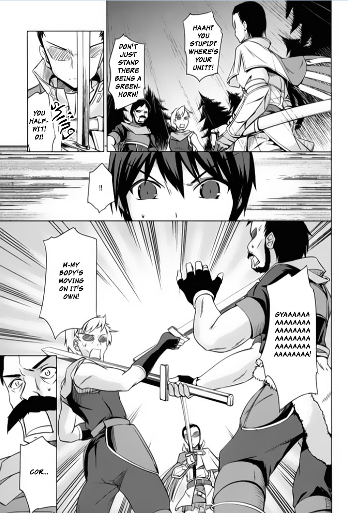 Tsurugi no Joou to Rakuin no Ko Vol. 1 Ch. 1 第44页