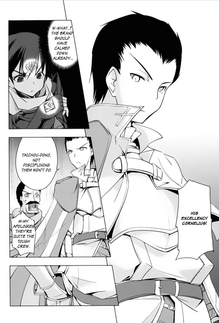 Tsurugi no Joou to Rakuin no Ko Vol. 1 Ch. 1 第45页