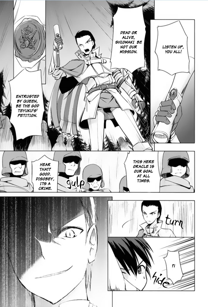 Tsurugi no Joou to Rakuin no Ko Vol. 1 Ch. 1 第46页