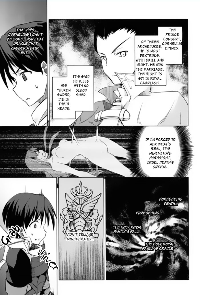 Tsurugi no Joou to Rakuin no Ko Vol. 1 Ch. 1 第48页