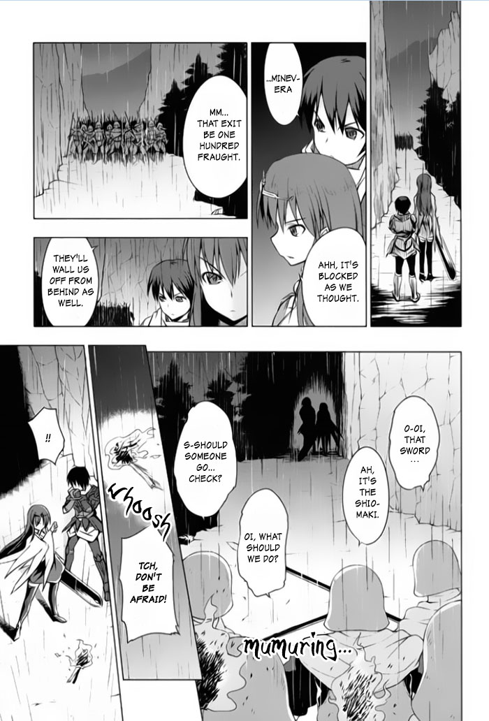 Tsurugi no Joou to Rakuin no Ko Vol. 1 Ch. 1 第54页