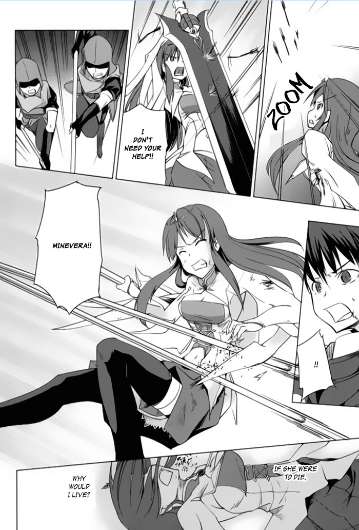Tsurugi no Joou to Rakuin no Ko Vol. 1 Ch. 1 第59页