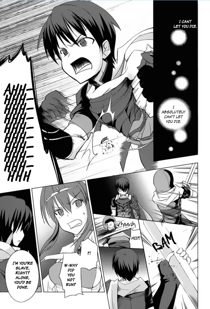 Tsurugi no Joou to Rakuin no Ko Vol. 1 Ch. 1 第60页